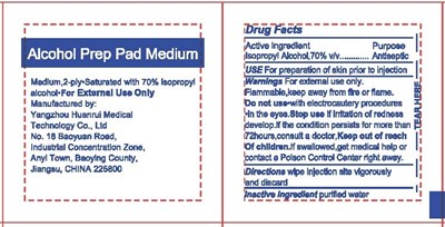 Alcohol Pad Label (Alcohol Prep Pad Medium Label)